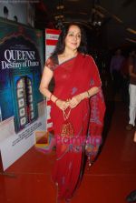 Hema Malini at the music launch of film Queens Destiny of Dance in Cinemax, Mumbai on 11th April 2011 (21).JPG